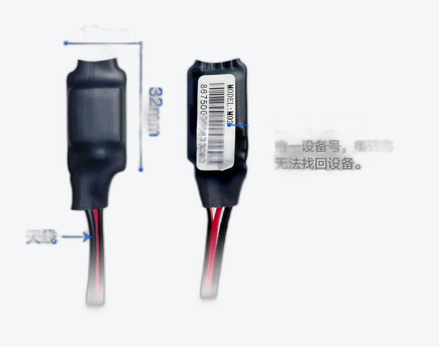 M02 多功能车载定位终端 缩略图 3